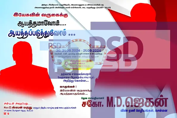 Image Preview